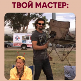 Картинка С Инстагрма