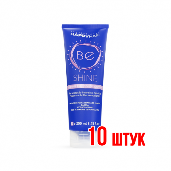 Кондиционер Happy Hair BE Shine 250 мл 10 шт